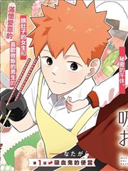 漫画《墨线江湖》封面